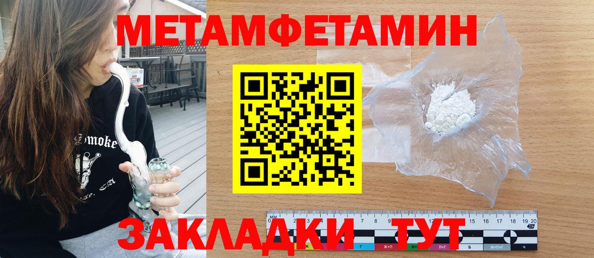 Волгодонск  АМФ  Вход с VPN  АМФ Розовый 