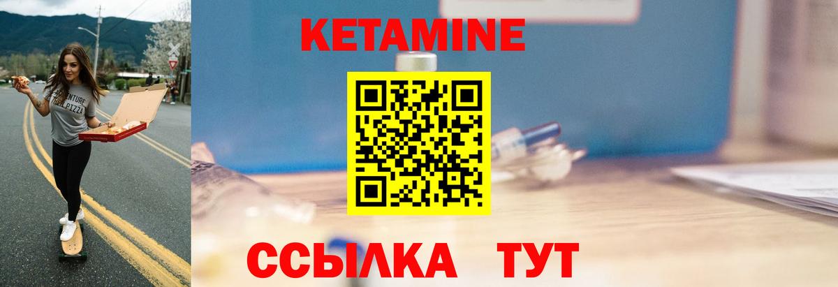 блэк спрут ONION  КЕТАМИН VHQ  Вход с VPN  Волгодонск 
