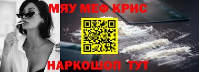 наркотики Апшеронск