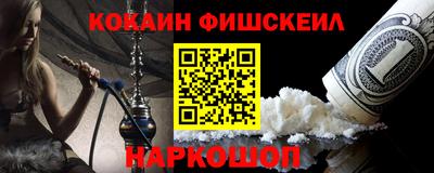наркотики Апшеронск