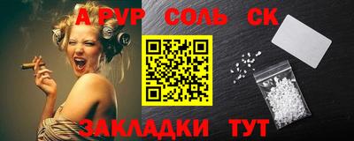 прущие грибы Апрелевка