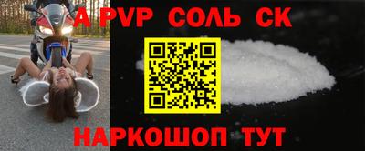 прущие грибы Апрелевка