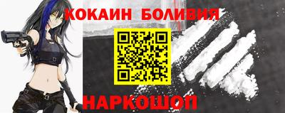 spice Железногорск