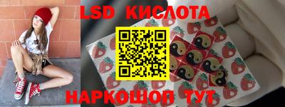 наркотики Апшеронск
