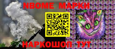 синтетический гашиш Камышлов
