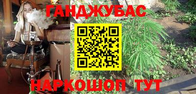 наркотики Апшеронск