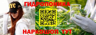 ALPHA-PVP Железноводск