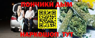 наркотики Апшеронск