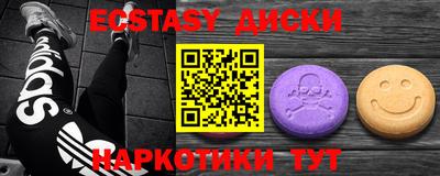 наркотики Апшеронск