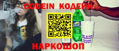наркотики Апшеронск