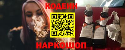наркотики Апшеронск