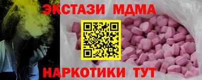 прущие грибы Апрелевка