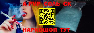 прущие грибы Апрелевка