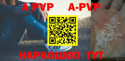 прущие грибы Апрелевка