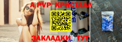 прущие грибы Апрелевка