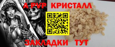 герыч Аргун