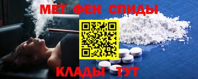 наркотики Апшеронск