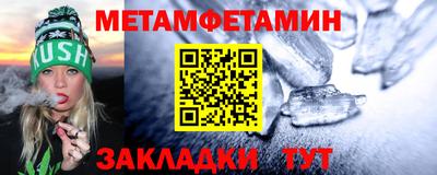 наркотики Апшеронск