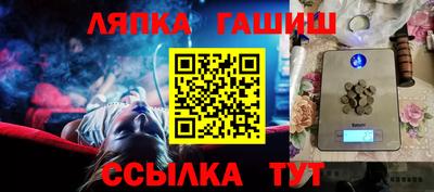 герыч Аргун