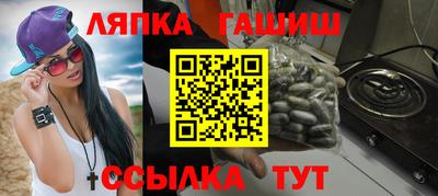 прущие грибы Апрелевка
