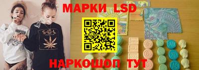 наркотики Апшеронск