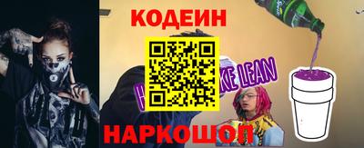 наркотики Апшеронск