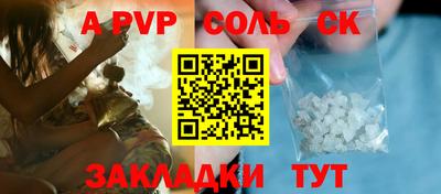 прущие грибы Апрелевка