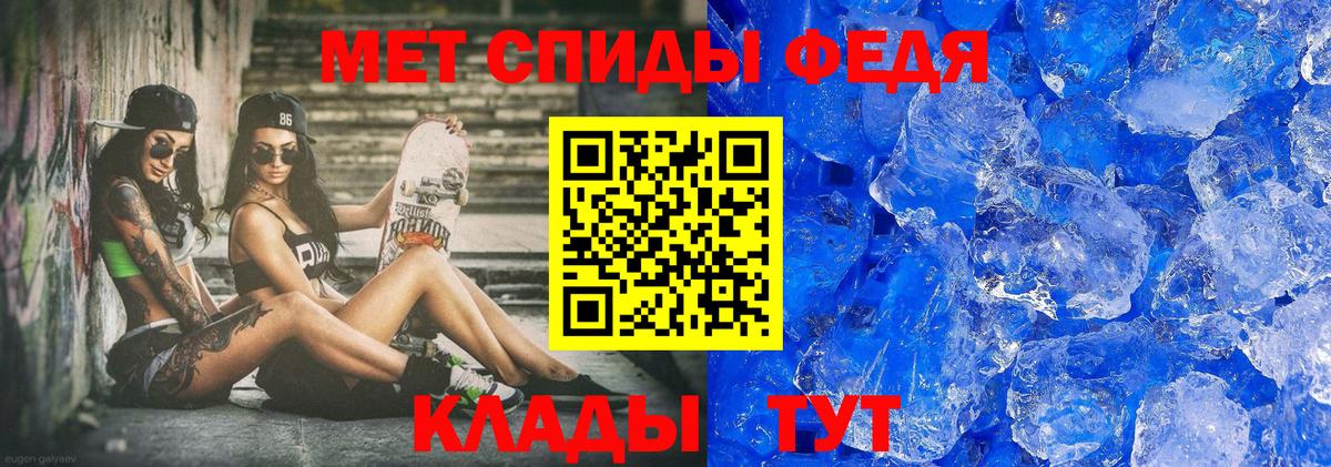 Первитин витя  Вход с VPN  Первитин витя  Волгодонск 