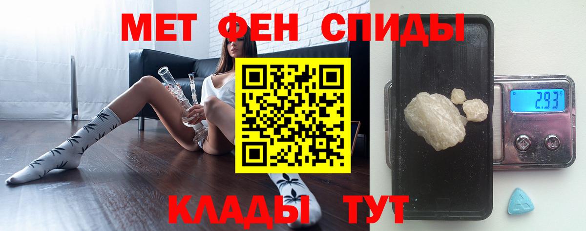 Первитин витя Волгодонск
