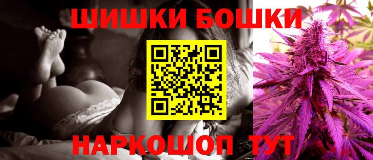 Волгодонск  Бошки марихуана Ganja  Вход с VPN  Марихуана VHQ  Бошки марихуана планчик 