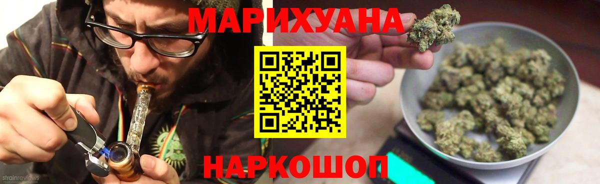 Cocaine  Бошки Шишки  Вход с VPN  Волгодонск  МЕФ кристаллы 